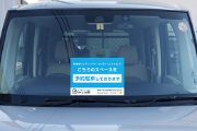 予約証を使えば、より安心してタイムズのBを利用できます